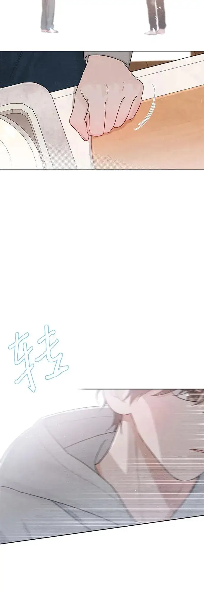 漫画《青春启示录》第26话第44张图