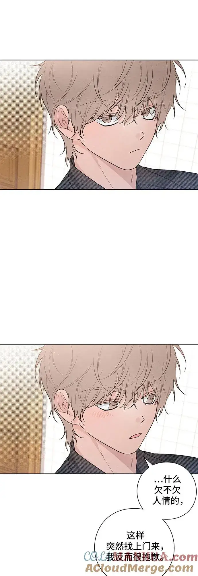 漫画《青春启示录》第27话第52张图