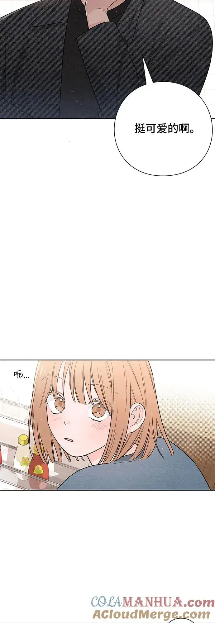 漫画《青春启示录》第27话第55张图