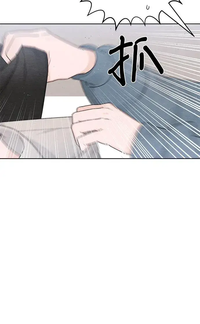 漫画《青春启示录》第28话第11张图