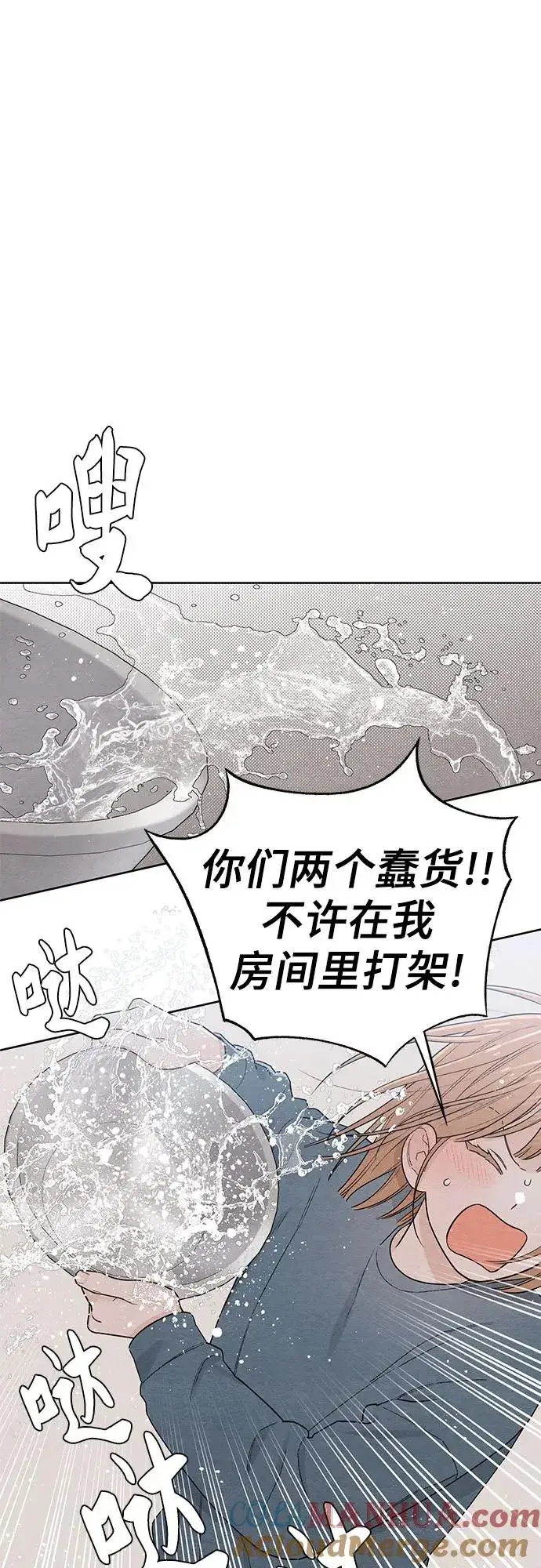 漫画《青春启示录》第28话第13张图