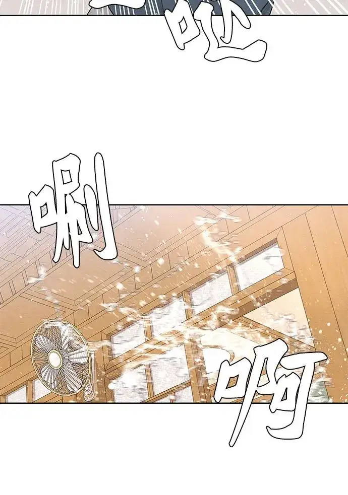 漫画《青春启示录》第28话第14张图