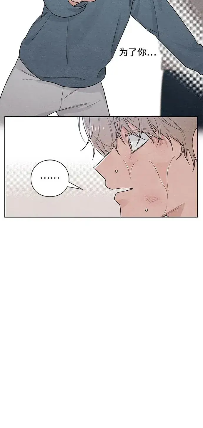 漫画《青春启示录》第28话第20张图