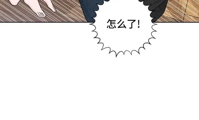 漫画《青春启示录》第28话第44张图
