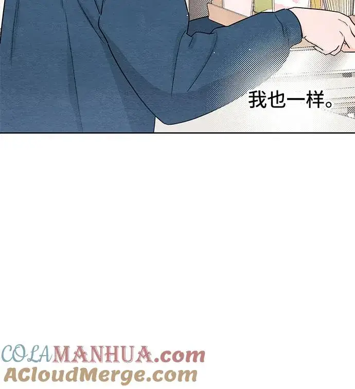 漫画《青春启示录》第30话第37张图