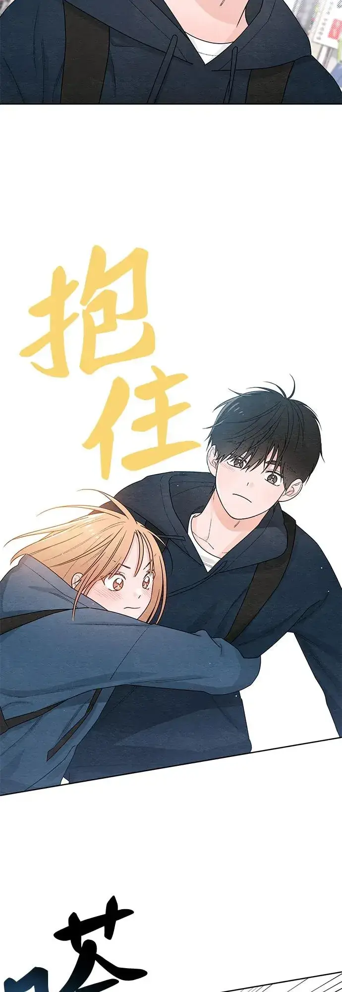 漫画《青春启示录》第30话第8张图