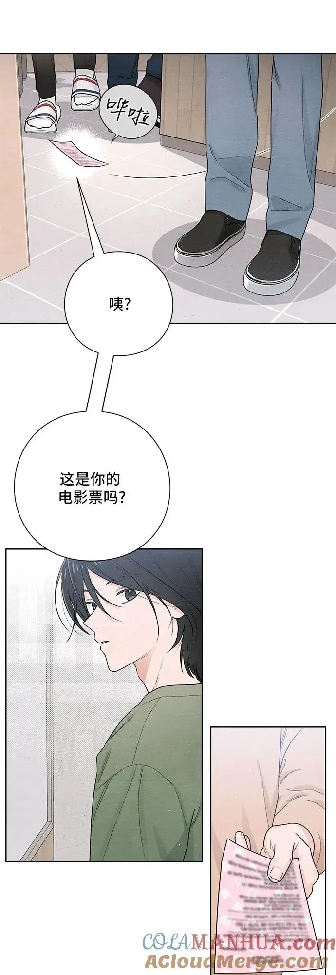漫画《青春启示录》第31话第19张图
