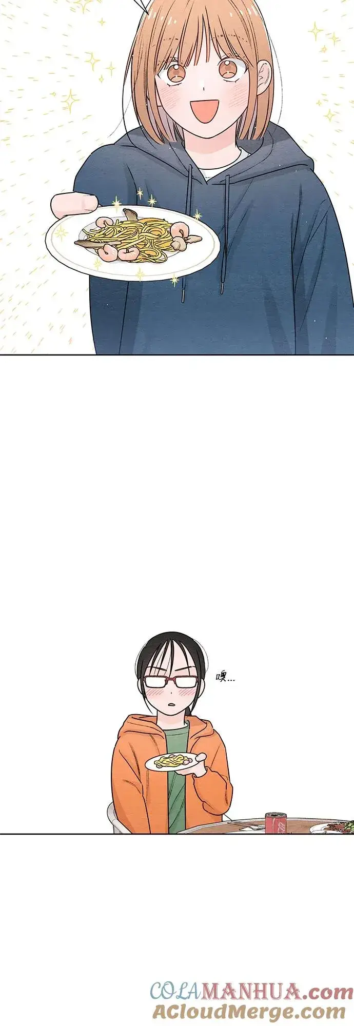 漫画《青春启示录》第31话第34张图