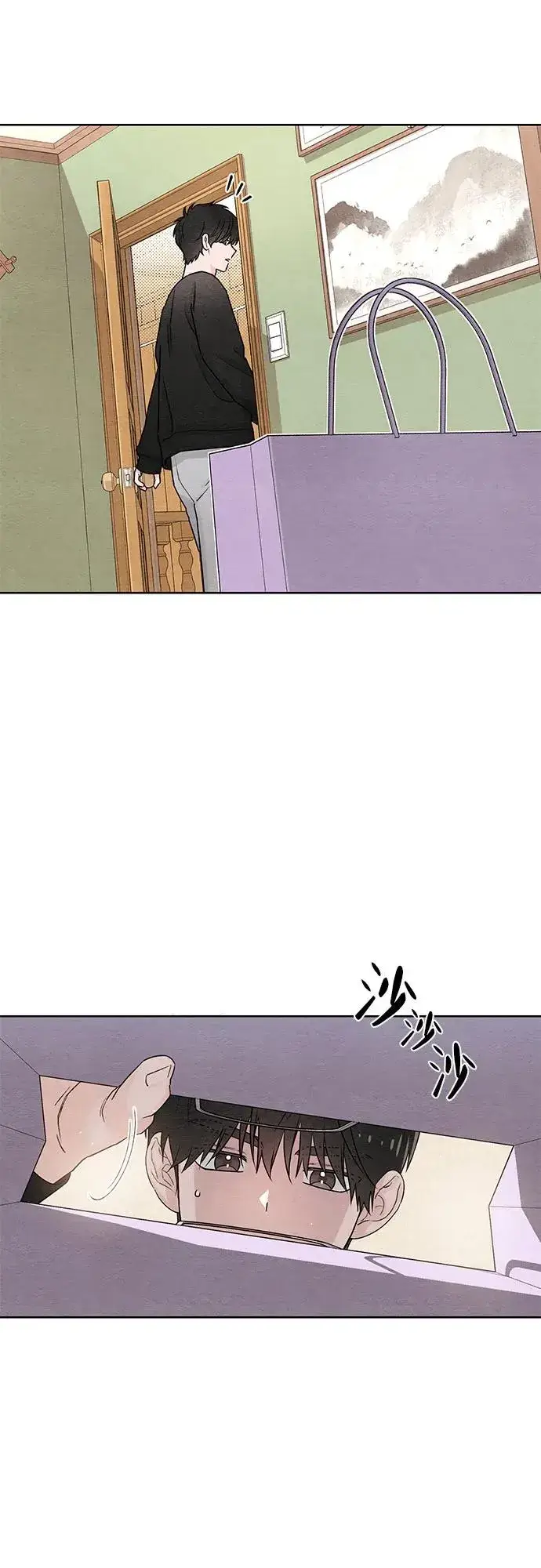 漫画《青春启示录》第33话第20张图