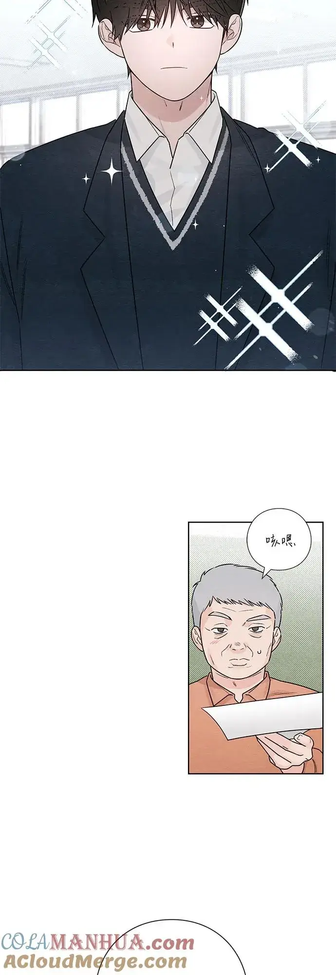 漫画《青春启示录》第35话第4张图