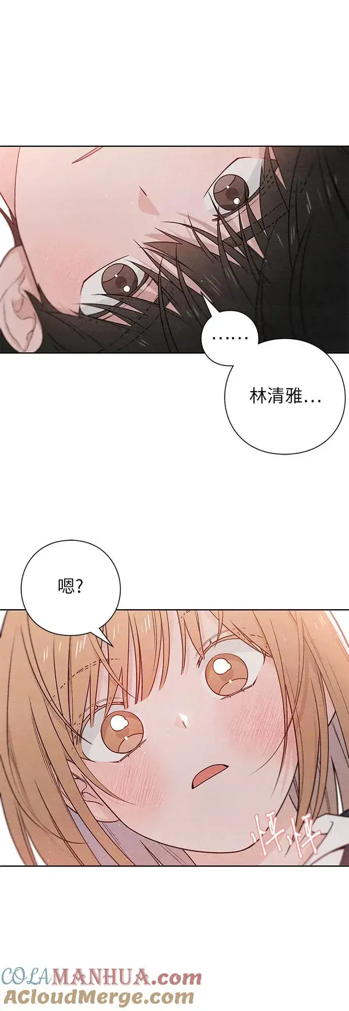 漫画《青春启示录》第35话第40张图