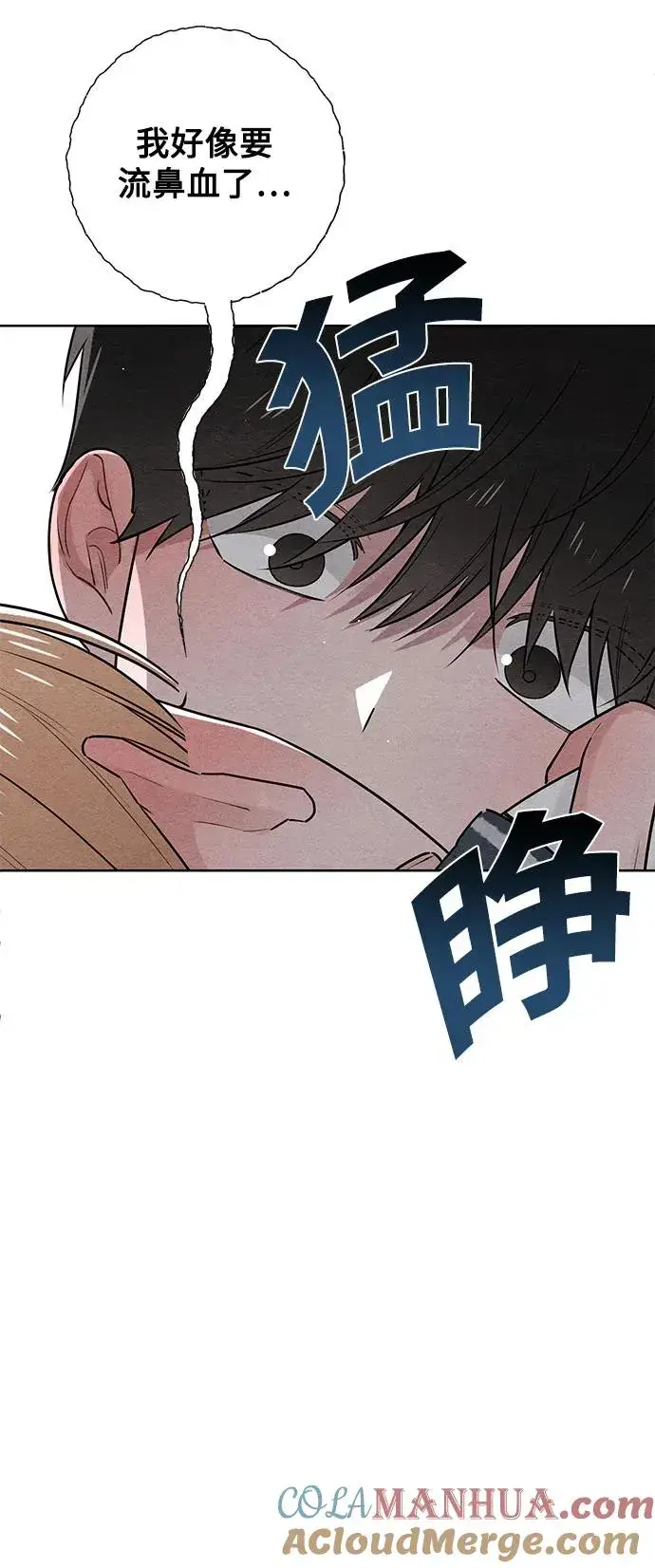 漫画《青春启示录》第36话第10张图