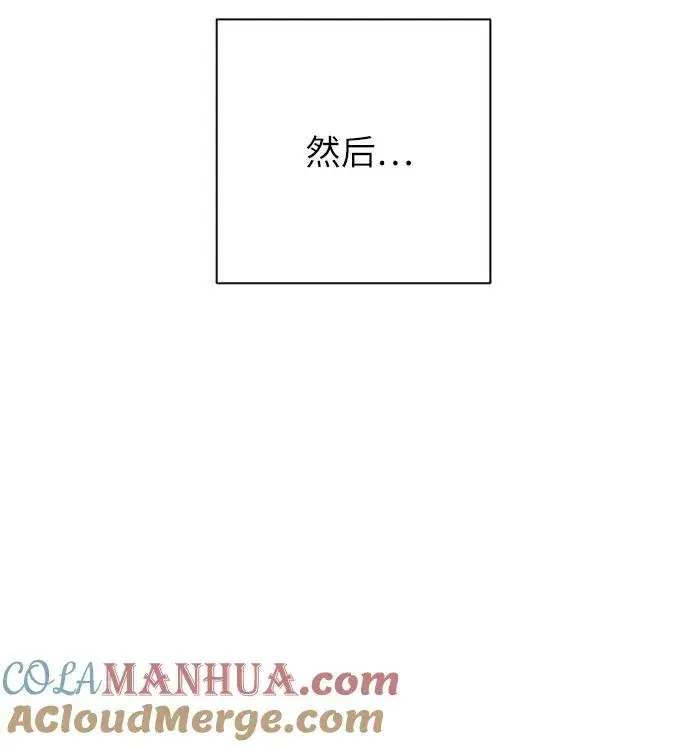 漫画《青春启示录》第36话第4张图