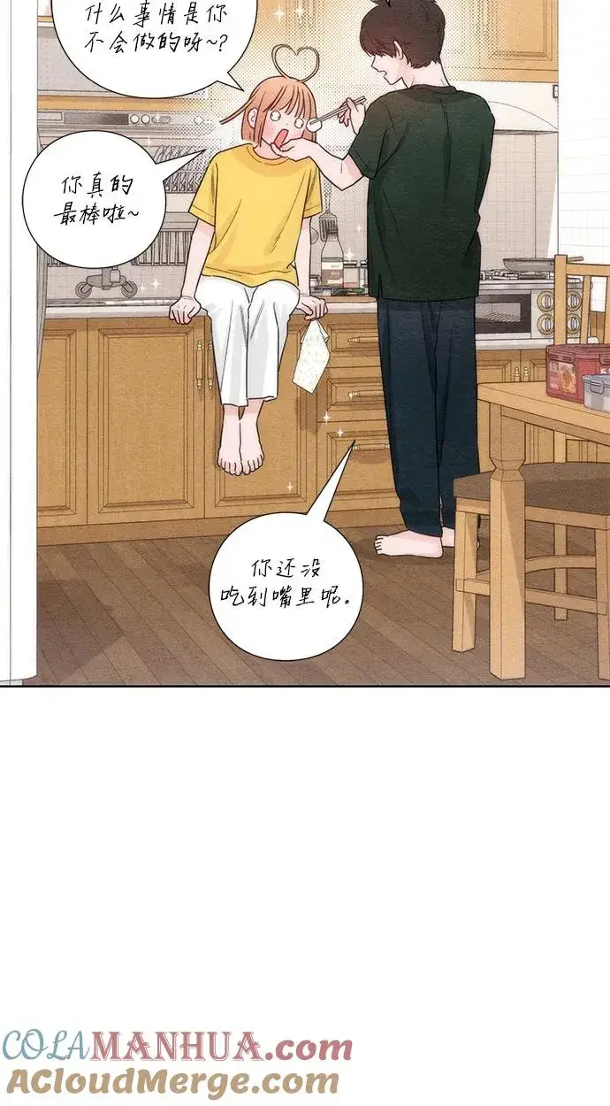 漫画《青春启示录》第37话第16张图