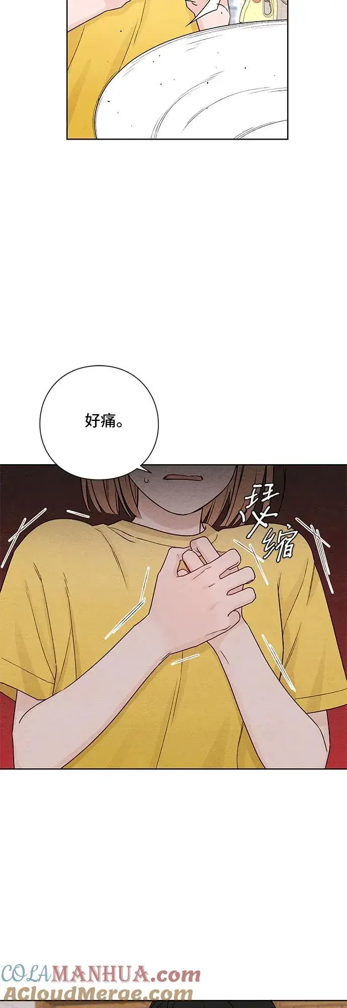 漫画《青春启示录》第37话第19张图