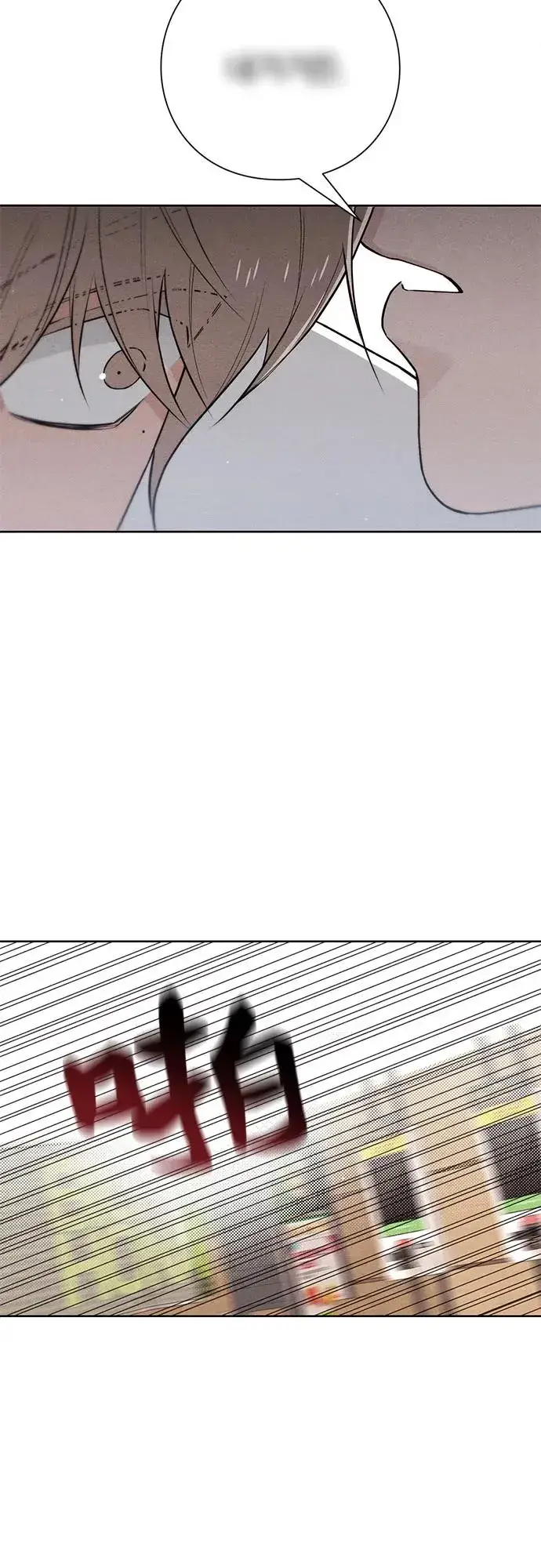 漫画《青春启示录》第39话第48张图
