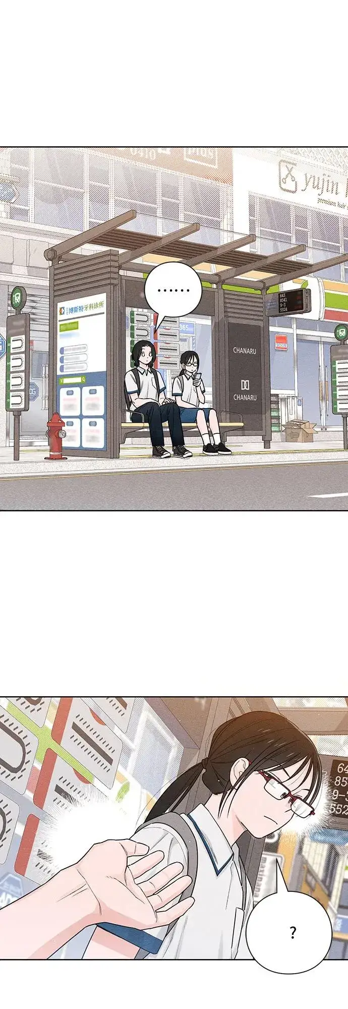 漫画《青春启示录》第40话第27张图