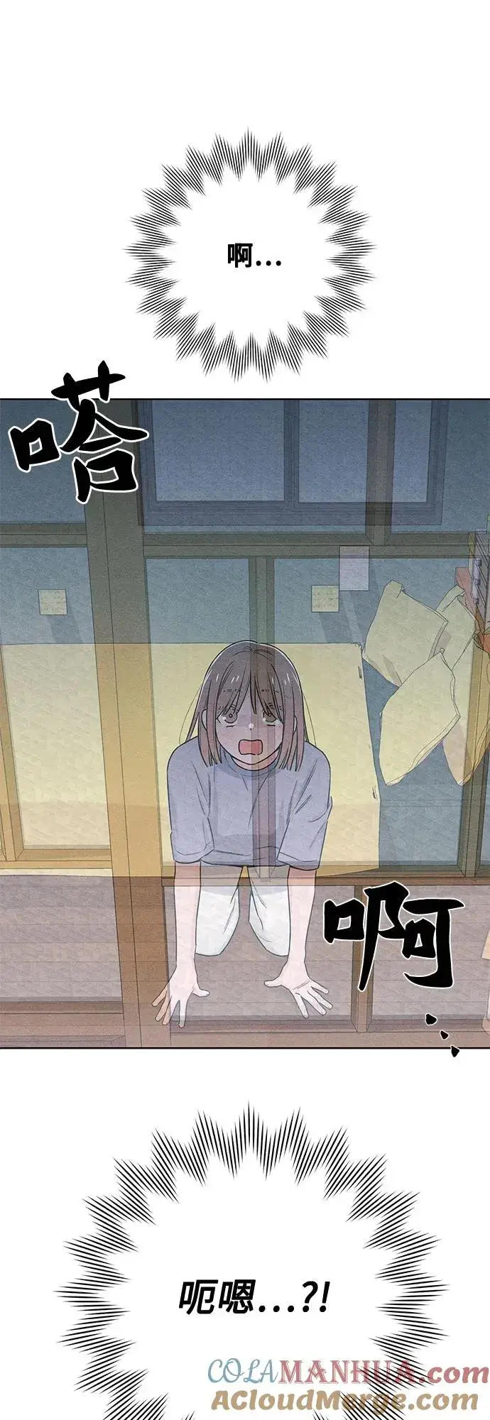 漫画《青春启示录》第41话第25张图