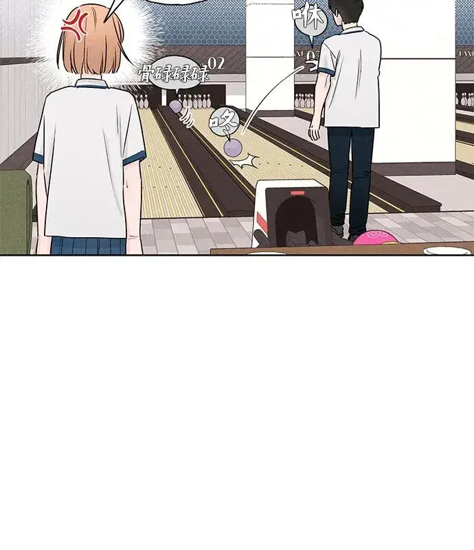 漫画《青春启示录》第42话第20张图