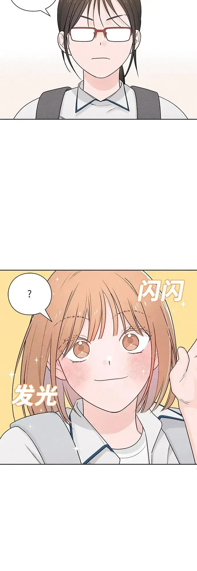 漫画《青春启示录》第43话第35张图