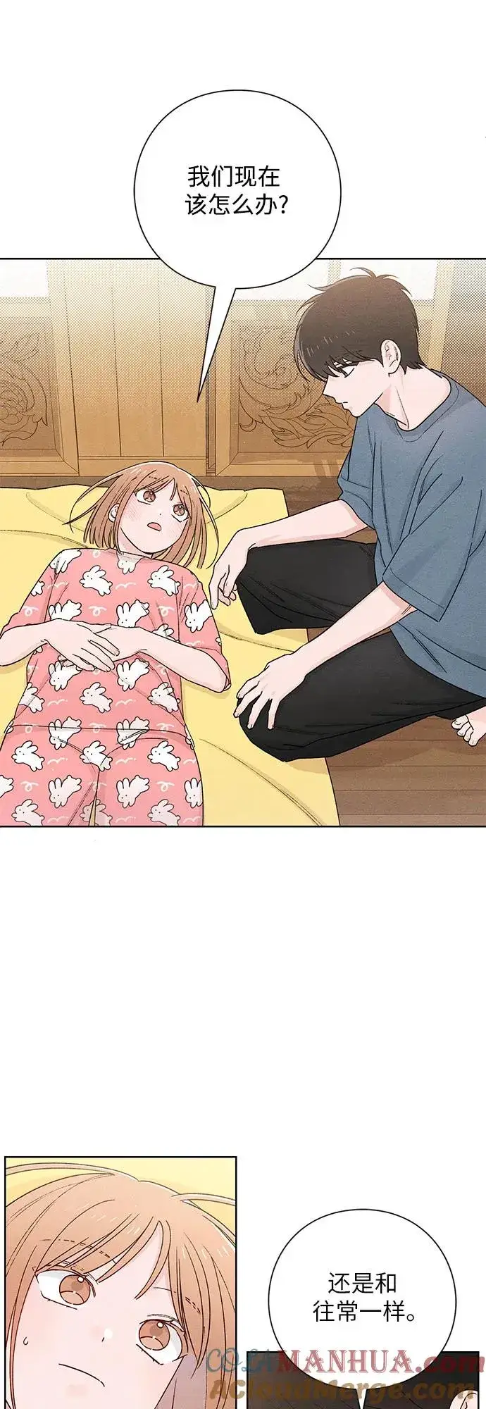 漫画《青春启示录》第49话第34张图