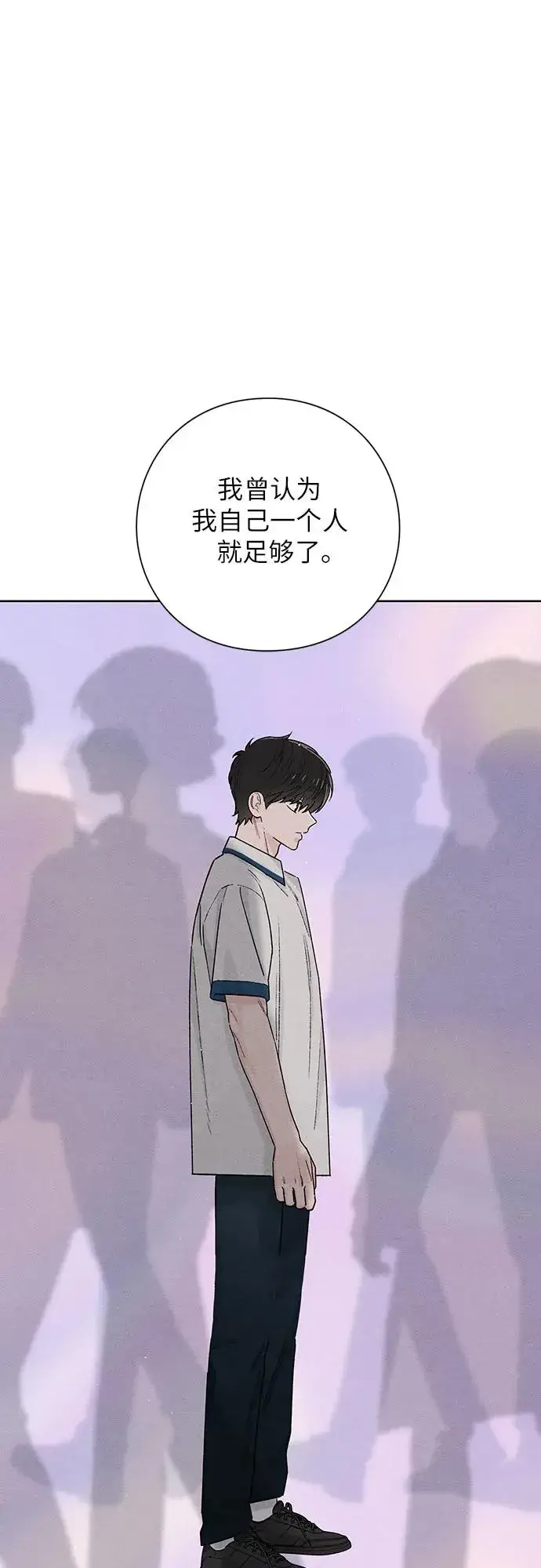 漫画《青春启示录》第49话第42张图