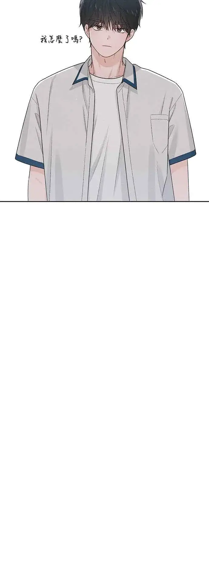 漫画《青春启示录》第54话第35张图