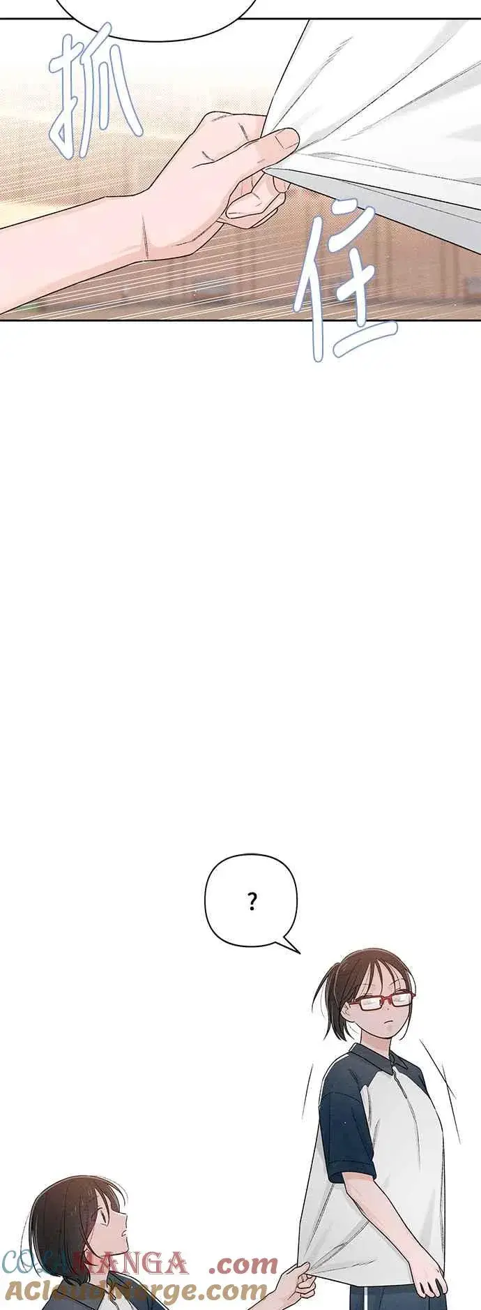 漫画《青春启示录》第55话第31张图