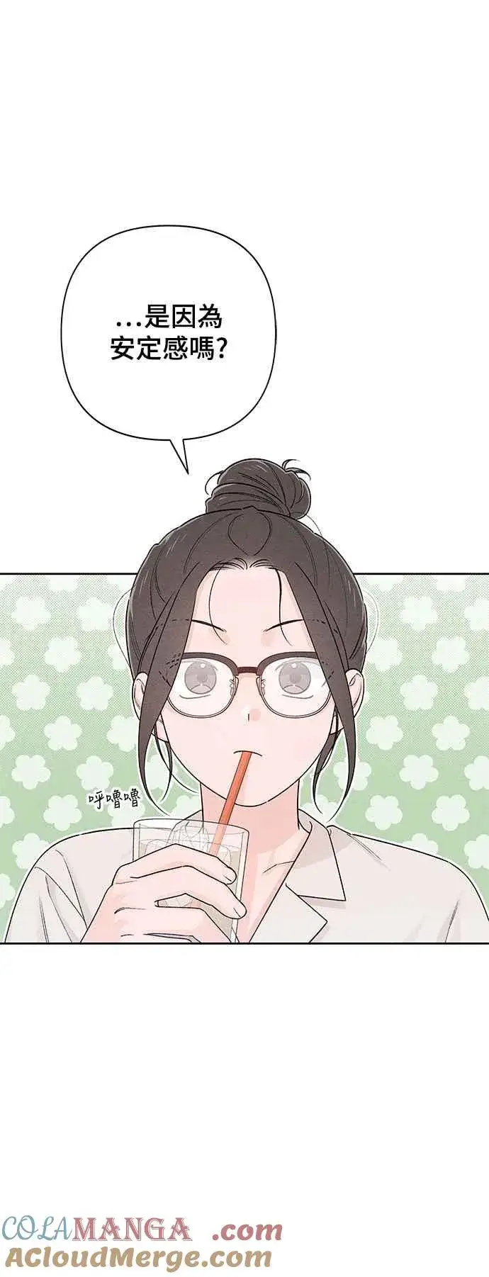 漫画《青春启示录》第58话第49张图