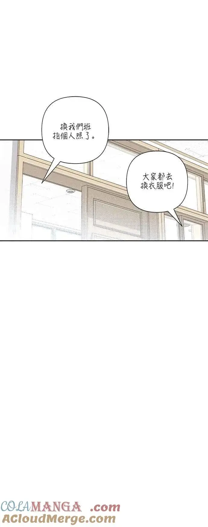 漫画《青春启示录》第59话第34张图
