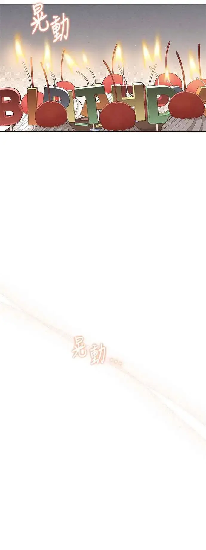 漫画《青春启示录》第60话第12张图