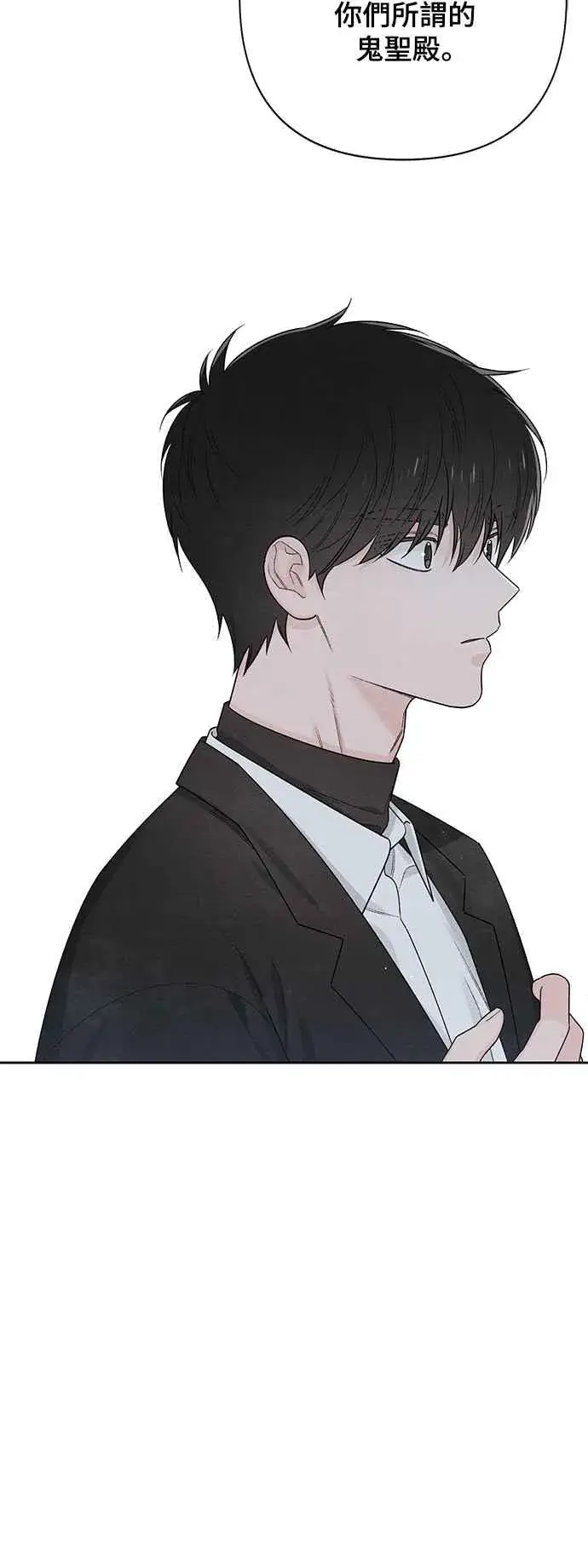 漫画《青春启示录》第61话第21张图