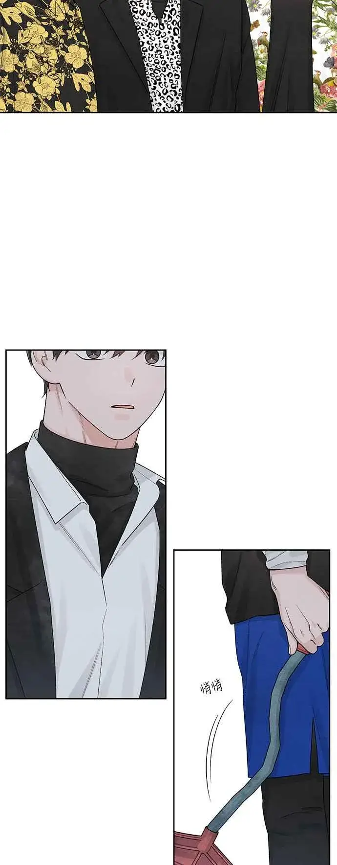 漫画《青春启示录》第61话第33张图