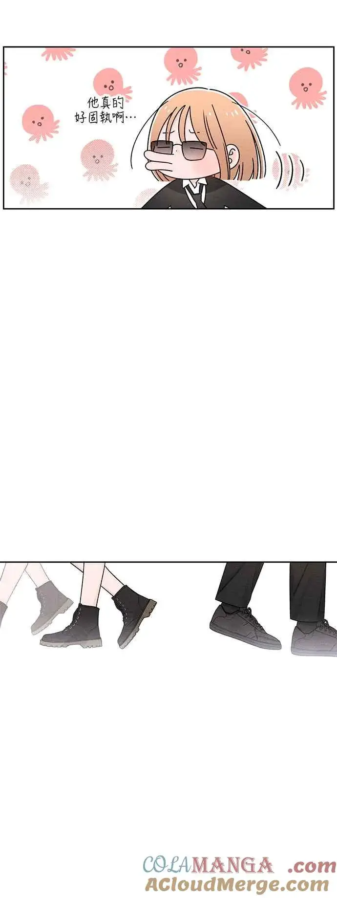 漫画《青春启示录》第61话第52张图