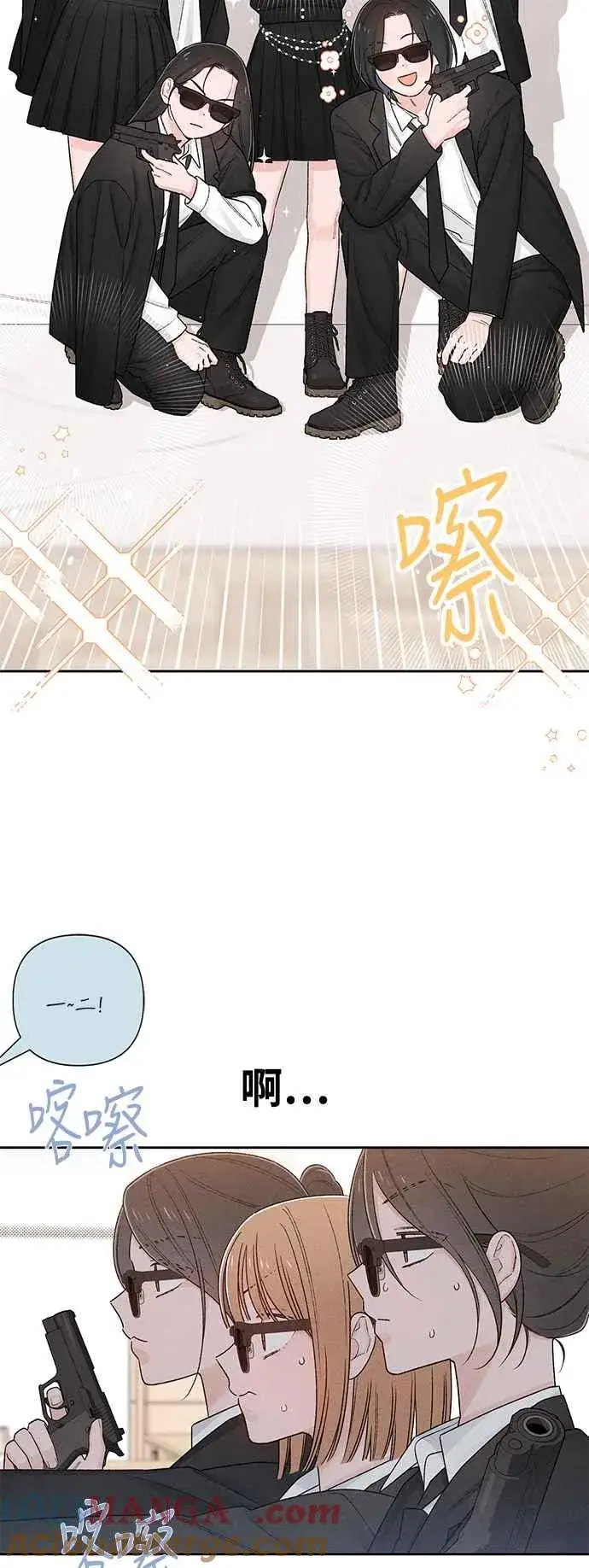 漫画《青春启示录》第61话第55张图