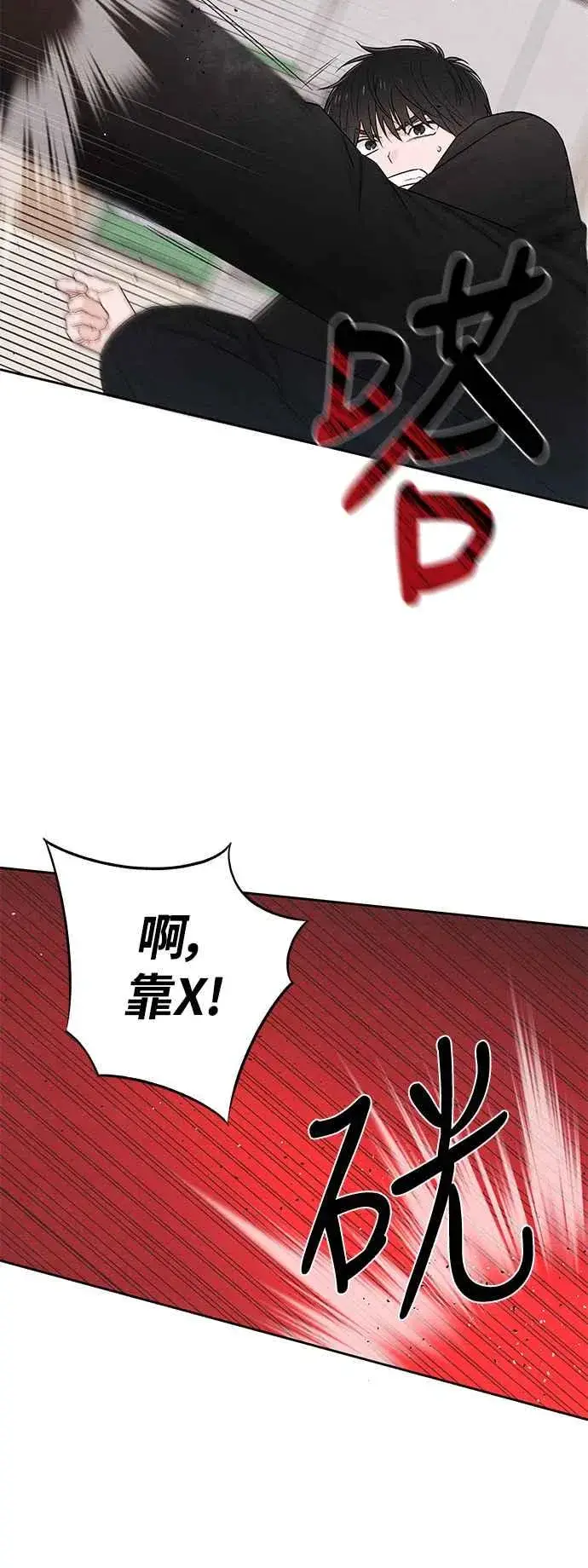 漫画《青春启示录》第61话第9张图
