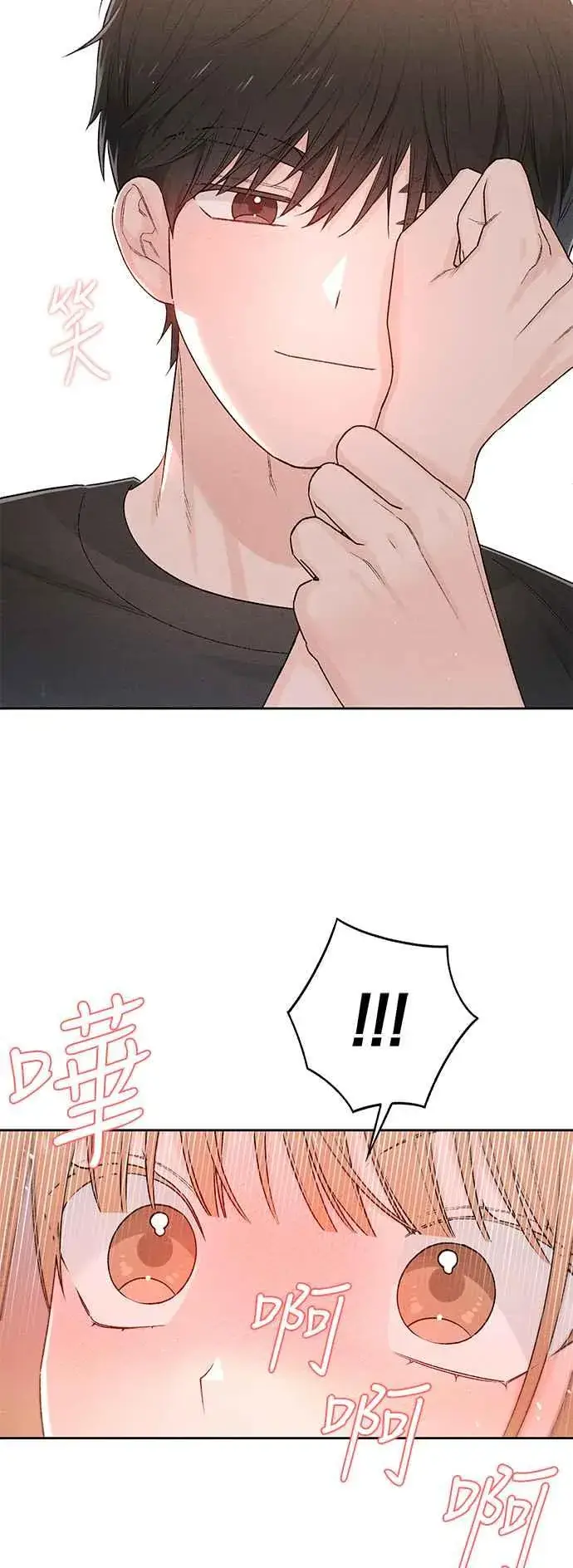 漫画《青春启示录》第62话第29张图