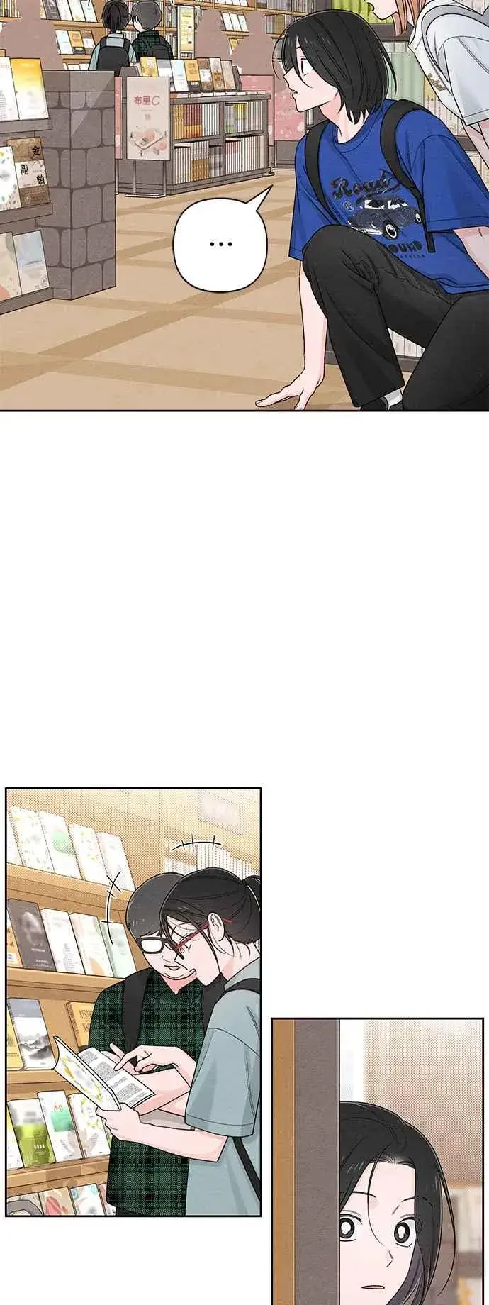 漫画《青春启示录》第64话第23张图