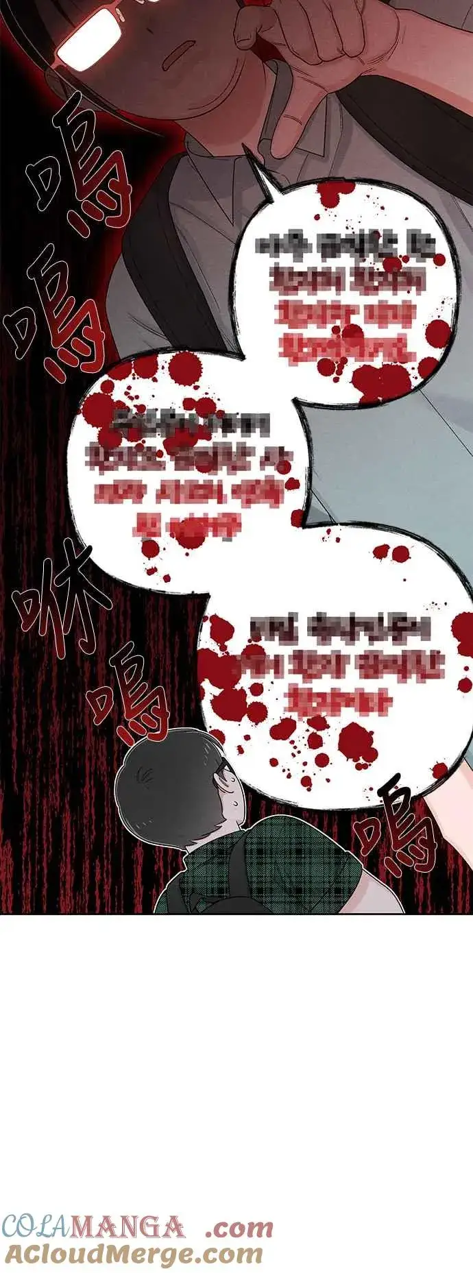 漫画《青春启示录》第64话第43张图