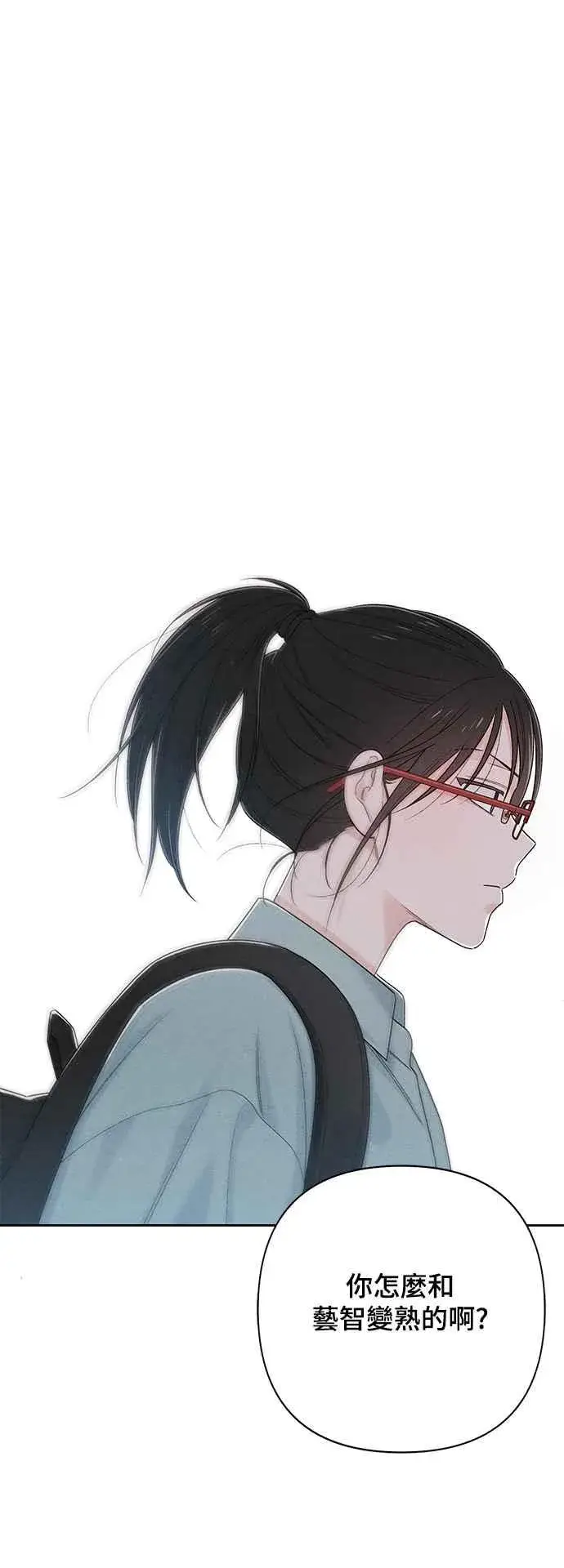 漫画《青春启示录》第64话第47张图