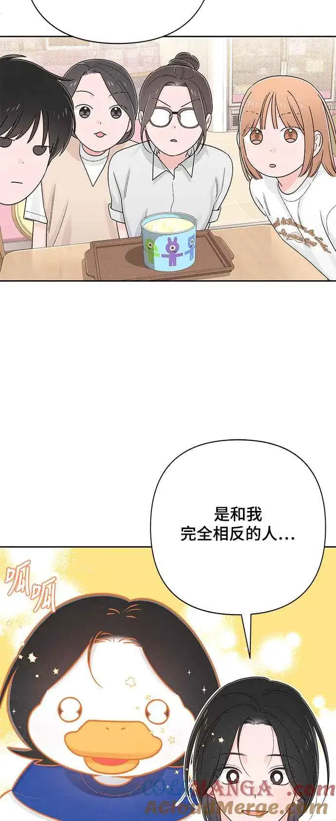 漫画《青春启示录》第64话第52张图
