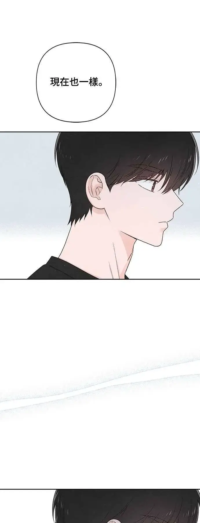 漫画《青春启示录》第64话第56张图