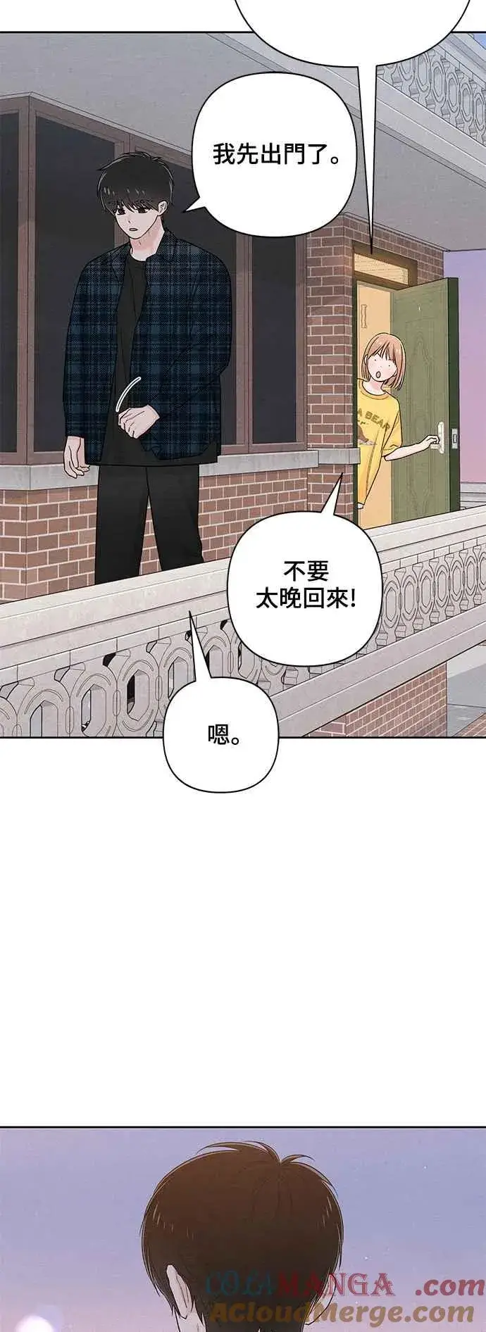 漫画《青春启示录》第65话第25张图