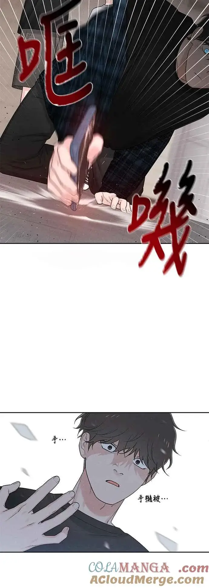 漫画《青春启示录》第65话第34张图