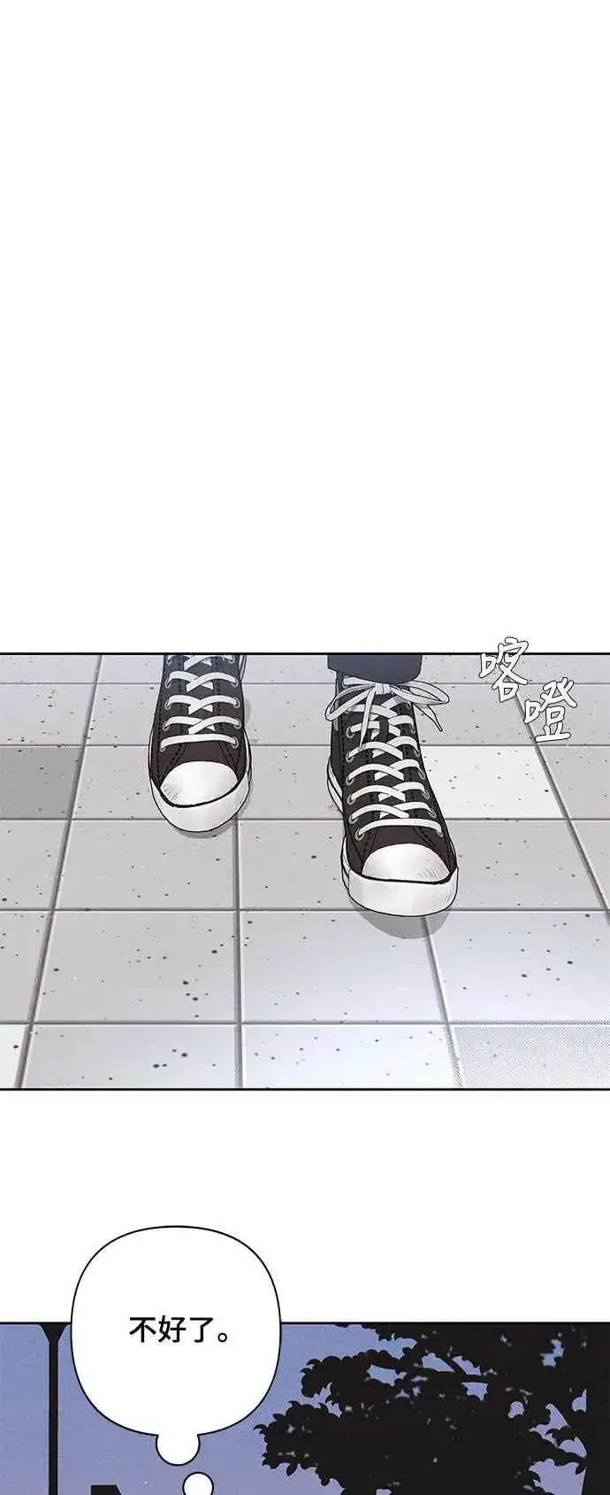 漫画《青春启示录》第65话第38张图