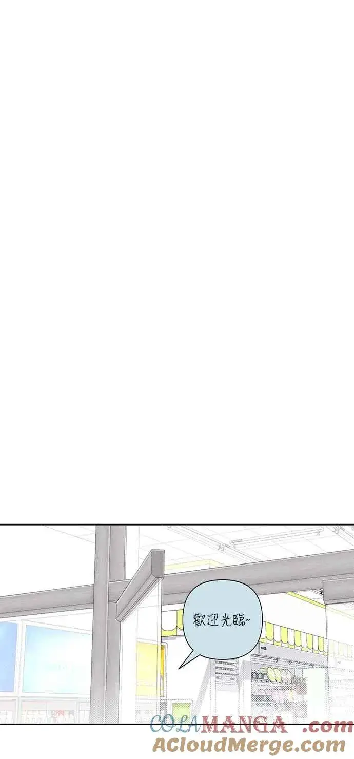 漫画《青春启示录》第65话第43张图