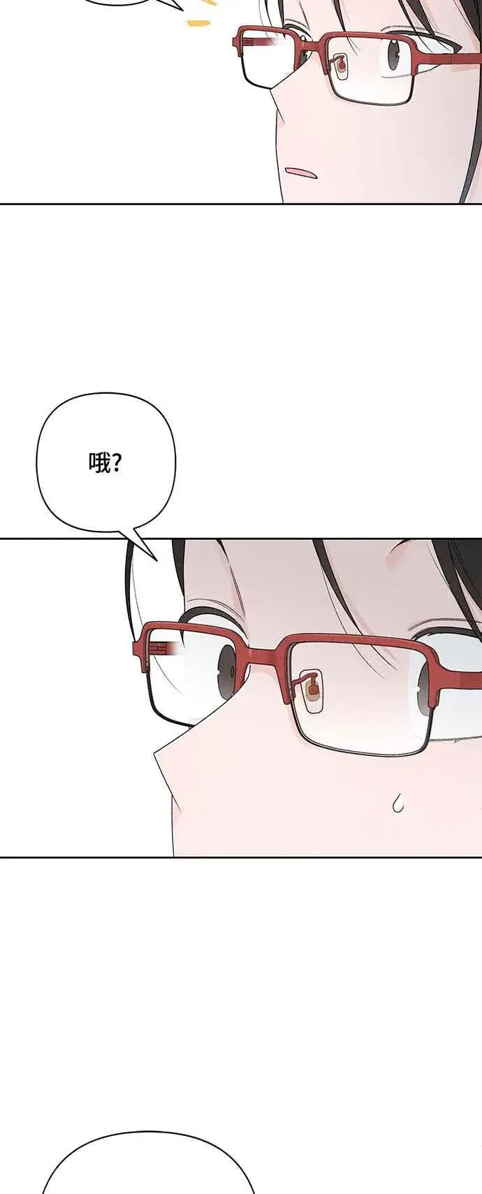 漫画《青春启示录》第65话第54张图