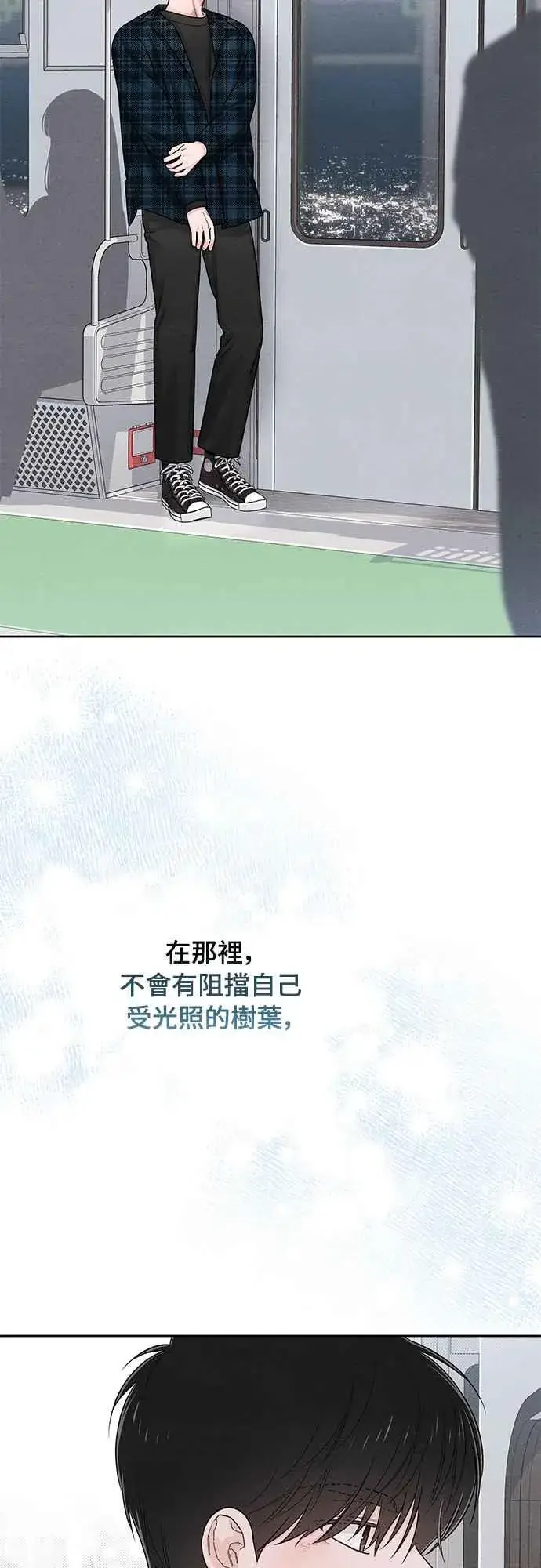 漫画《青春启示录》第66话第26张图