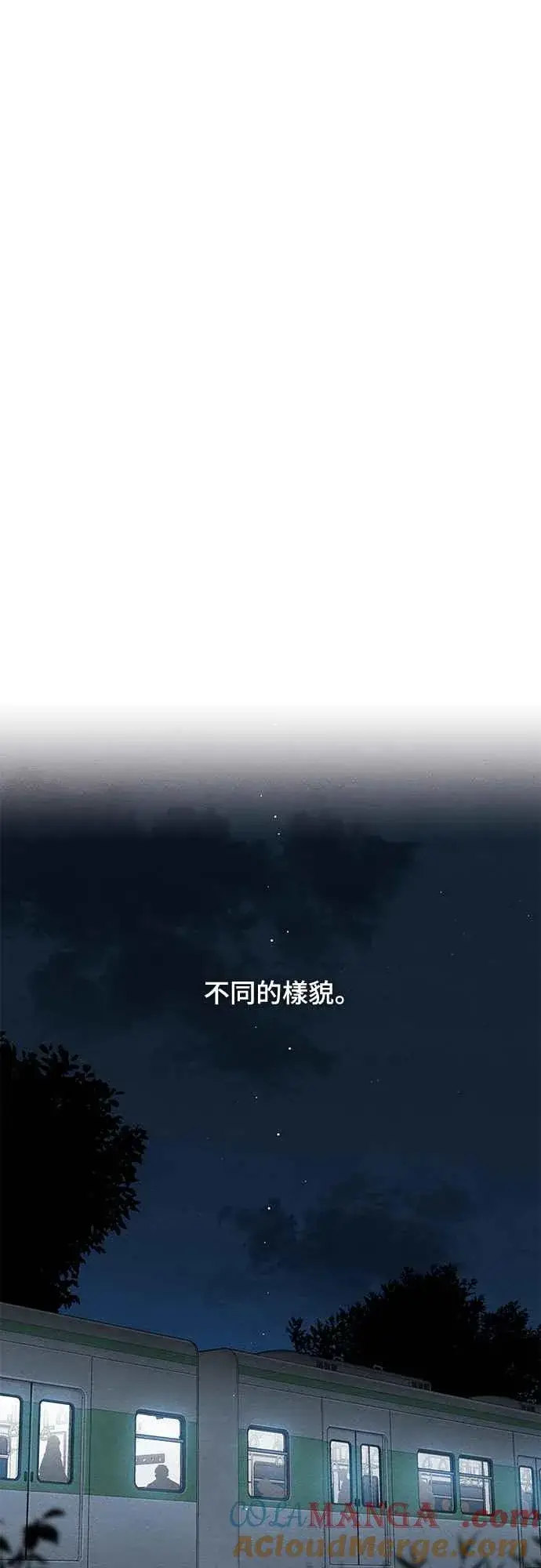 漫画《青春启示录》第66话第28张图