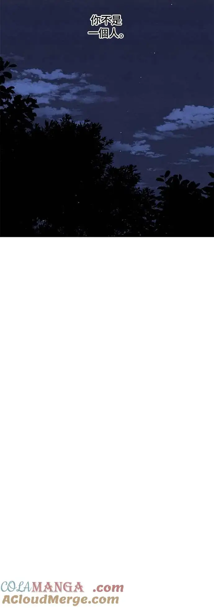 漫画《青春启示录》第66话第43张图